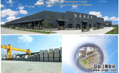 格爾木勝華礦業(yè)有限責任公司案例