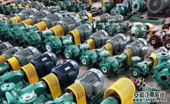 關(guān)于化工泵的防腐和保溫及維護的有效措施